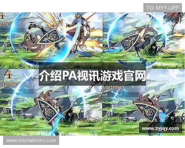 如何在PA视讯手机平台上快速注册账号并享受丰富的游戏和优惠活动指南